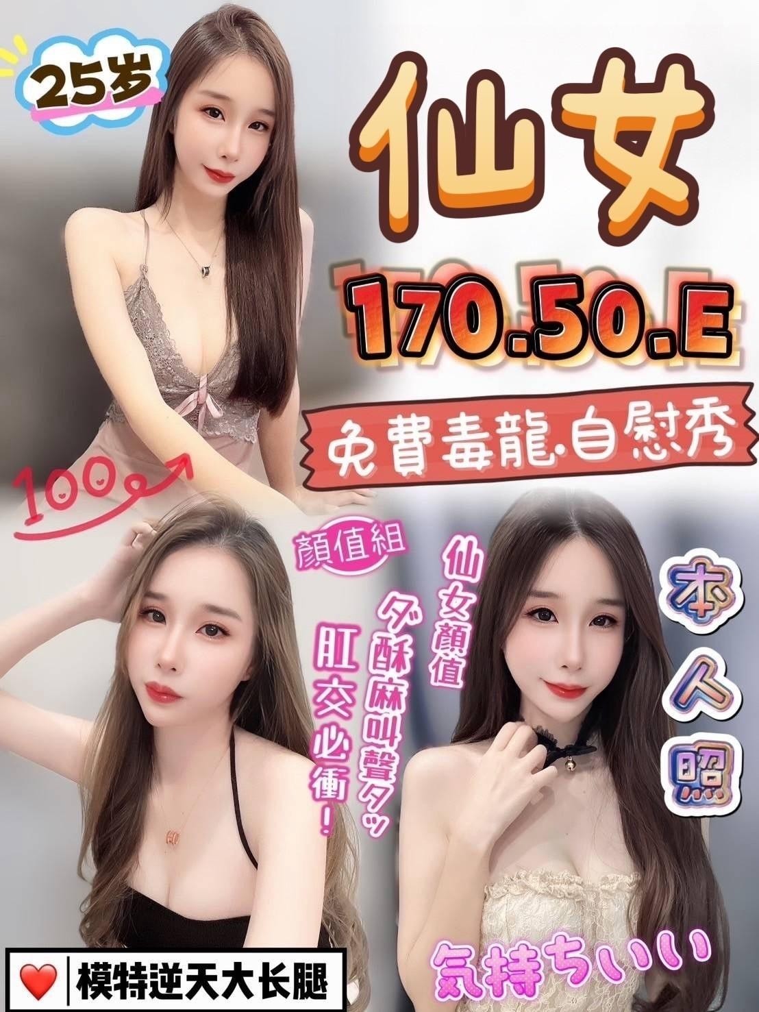 屏東 小朱 俏皮大奶妹 36D
